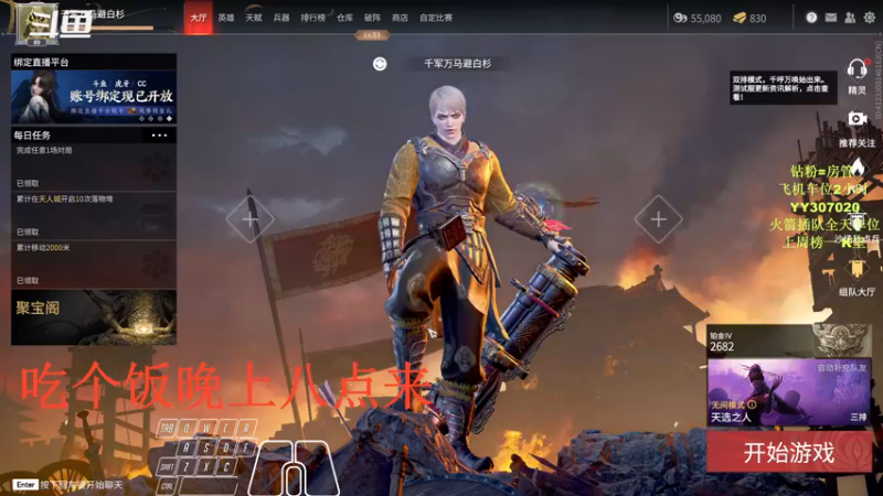 【2021-11-22 17点场】常乐er：有车位，练练新英雄！