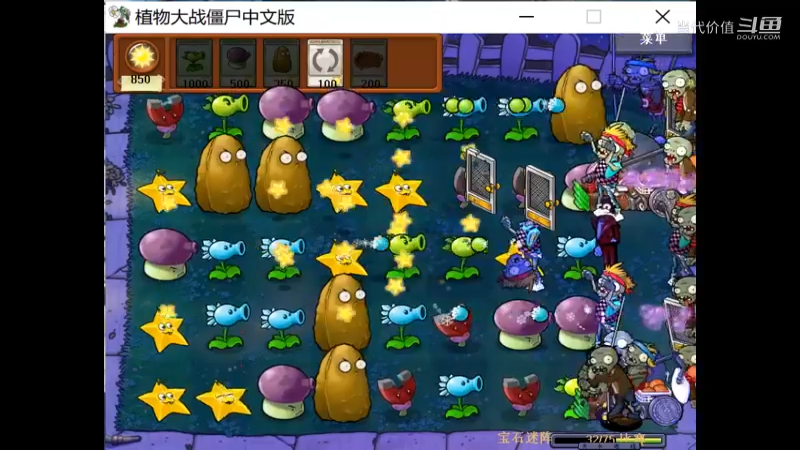 热门手机休闲小游戏 (1325)