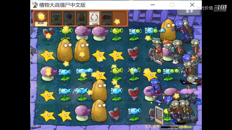 热门手机休闲小游戏 (1275)