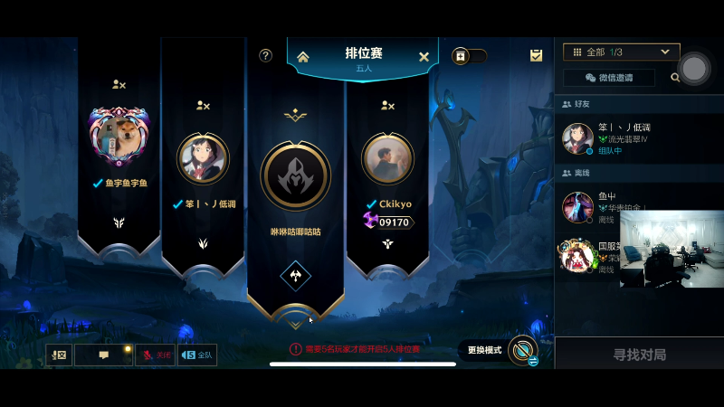男童是吧