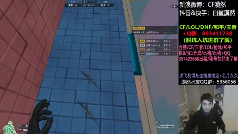【2021-11-28 01点场】白鲨漠然Moran：最近脾气很大~ 11112
