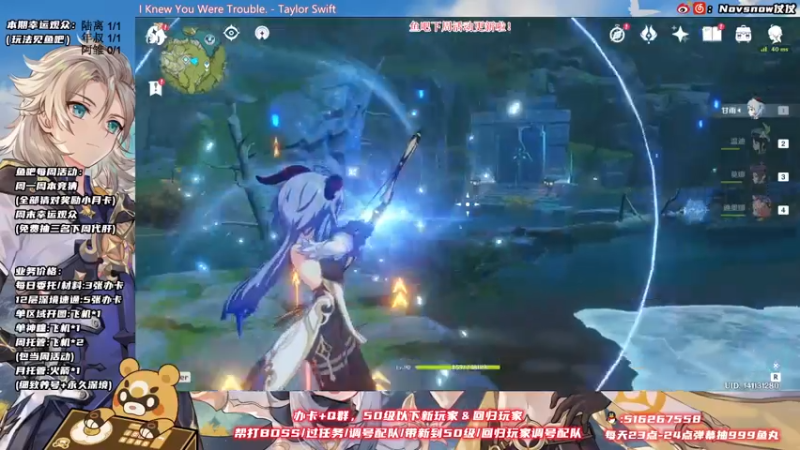 【2021-11-26 20点场】Novsnow仗仗：办卡看号/深境/活动