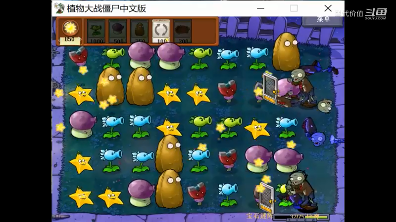 热门手机休闲小游戏 (1437)