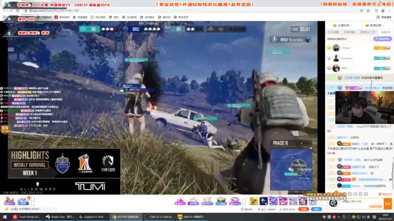 【2021-11-27 18点场】imxiaoxin：【PGC-全球解说ob】赢鱼丸！
