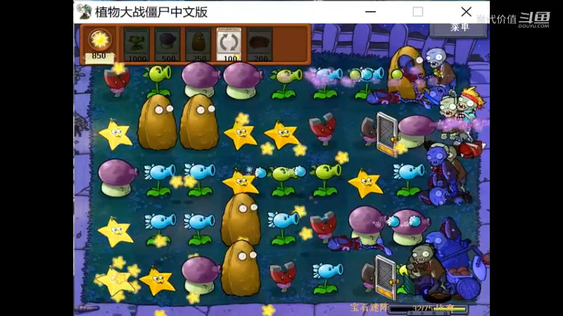 热门手机休闲小游戏 (1433)