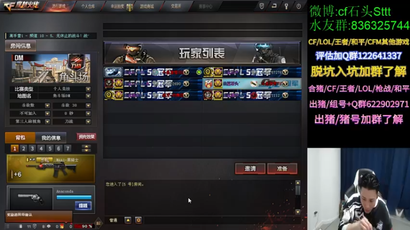【2021-11-28 19点场】白鲨石头丶：【双倍亲密度】送飞机参与助力白鲨活动