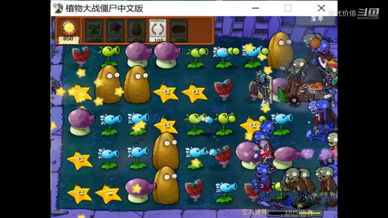 热门手机休闲小游戏 (1180)