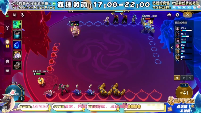 【2021-11-24 13点场】恰饭丶MXX：S1.5首个千分王者，神将天花板