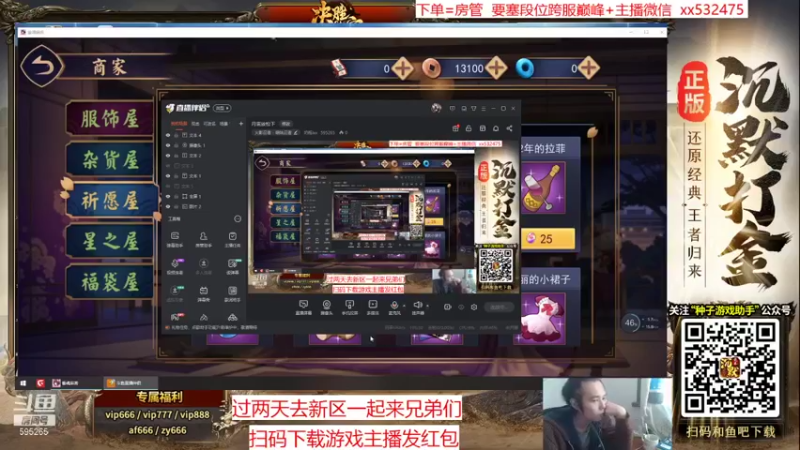 【2021-11-28 10点场】奶瓶lxx：月底放松下