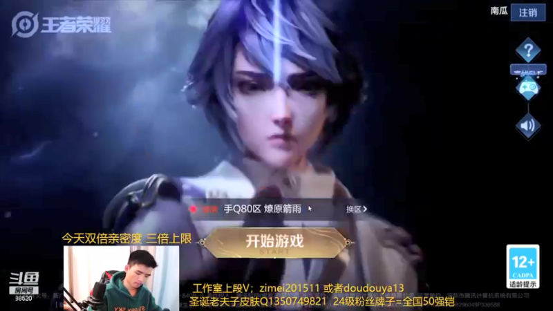 【2021-11-28 17点场】爱鱼丶南瓜：国1铠 月底保3国服