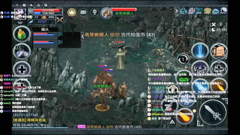 【2021-11-25 18点场】Teon快乐的小明：点卡天堂手游-召唤法搬砖