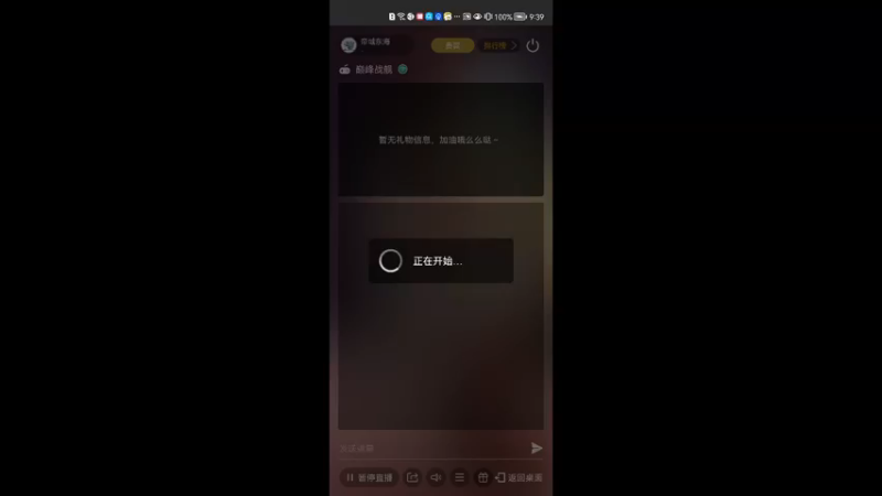 【2021-11-27 21点场】帝域东海：天青色等烟雨，而我在等你 cv