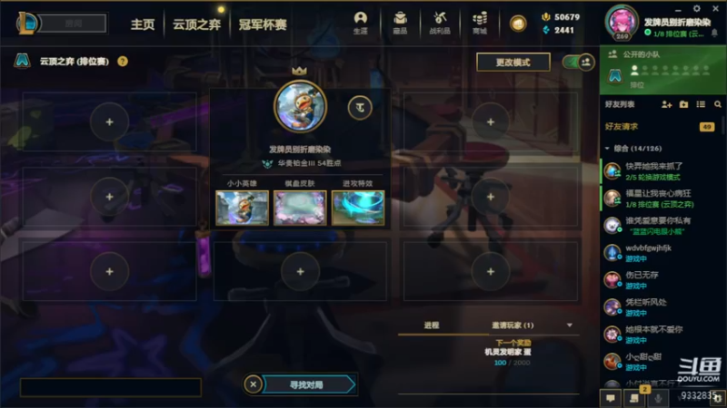 【2021-11-27 22点场】峡谷跳跳染：来啦✿ﾟ▽ﾟ)ノ