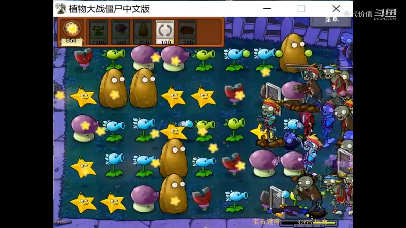 热门手机休闲小游戏 (1169)