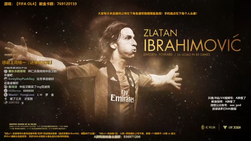 【2021-11-27 22点场】A胖瘦了：A胖FIFA22~PS5 UT周赛