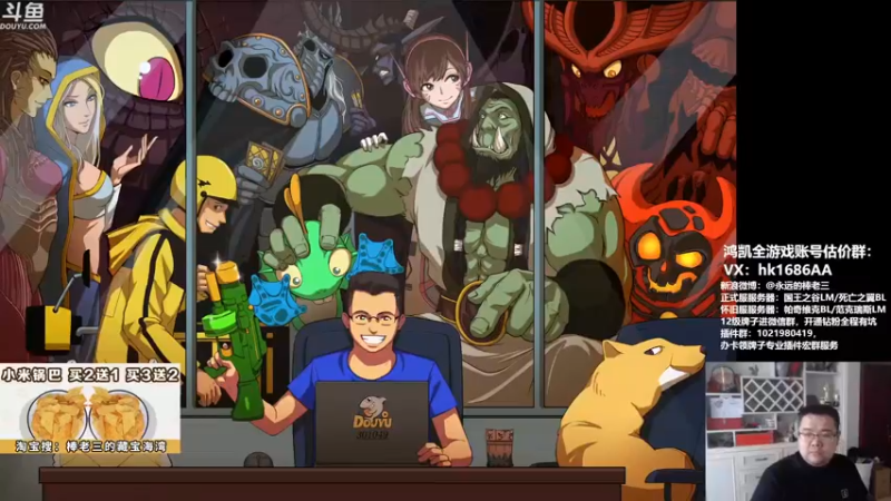 【2021-11-28 14点场】棒老三：你说我玩啥好呢？！！