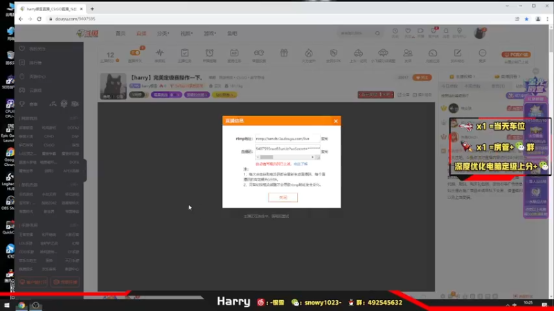 【2021-11-28 10点场】harry银雪：【harry】完美定级赛操作一下。