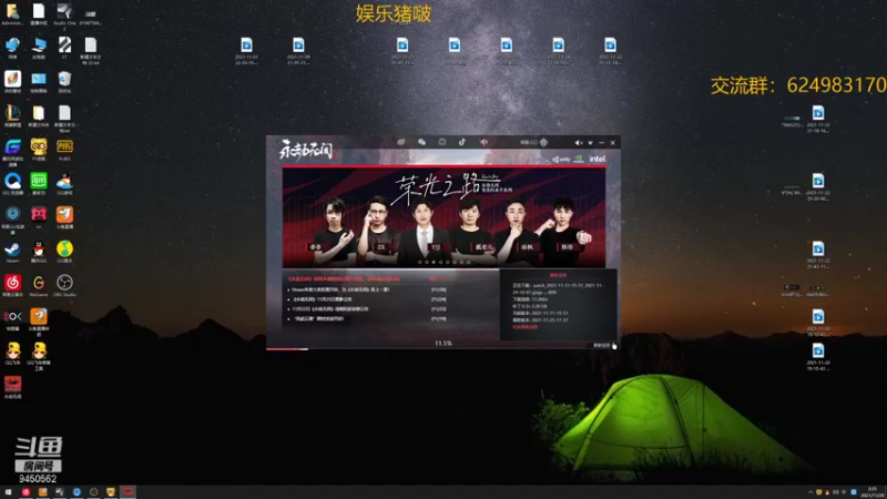 【2021-11-28 02点场】章发财丶：精神攻击啊！！！