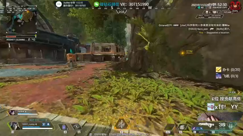 【2021-11-28 01点场】Jusley：试炼杯第四期 Day2 今晚8点5分钟延