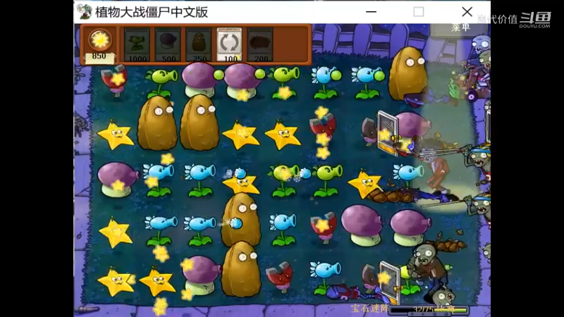 热门手机休闲小游戏 (1117)