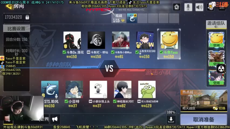 使命召唤手游2021-11-27 19-06录像