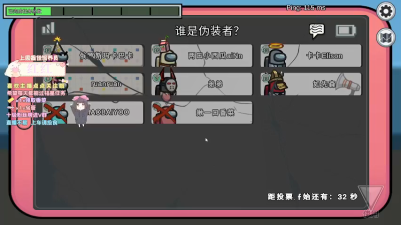 【2021-11-26 22点场】揪一口香菜：【小奶团】小奶团，加油！！