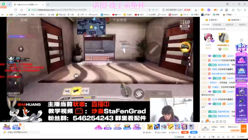 【2021-11-28 19点场】七月Sauce：下午沙皇播 晚上七月播