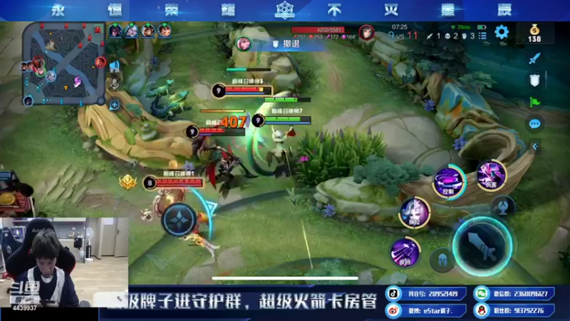 【2021-11-27 23点场】eStarPro橘子：国服马超从零到有