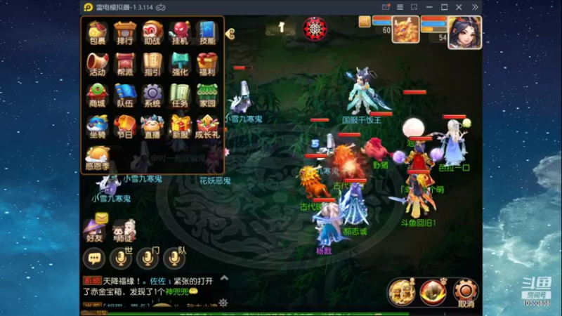 【2021-11-27 22点场】伊筛回旧：新区琼花玉露