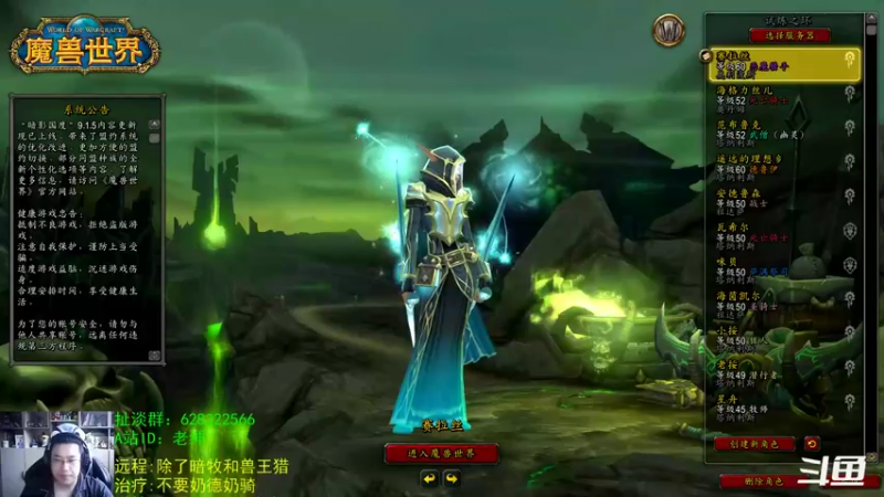 【2021-11-28 07点场】AC绅士向：话痨绅：不能逃 情感天台