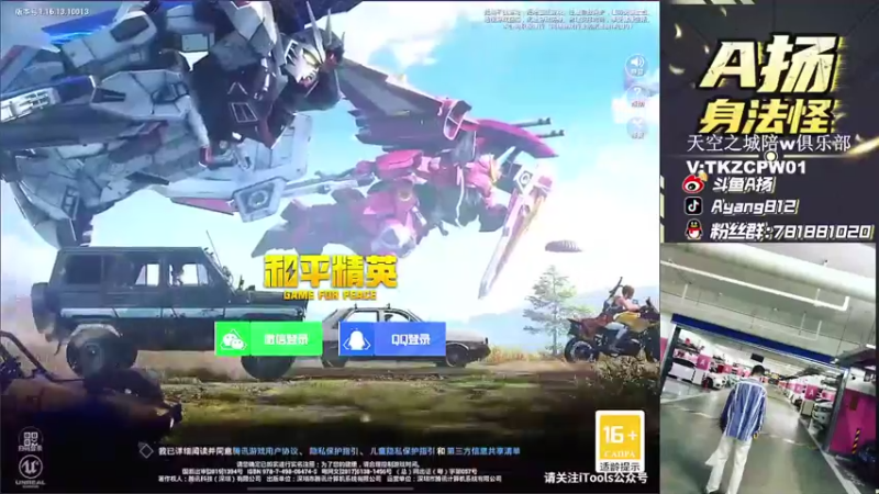 【2021-11-28 16点场】A扬丷：《LOGO战神局猛干》