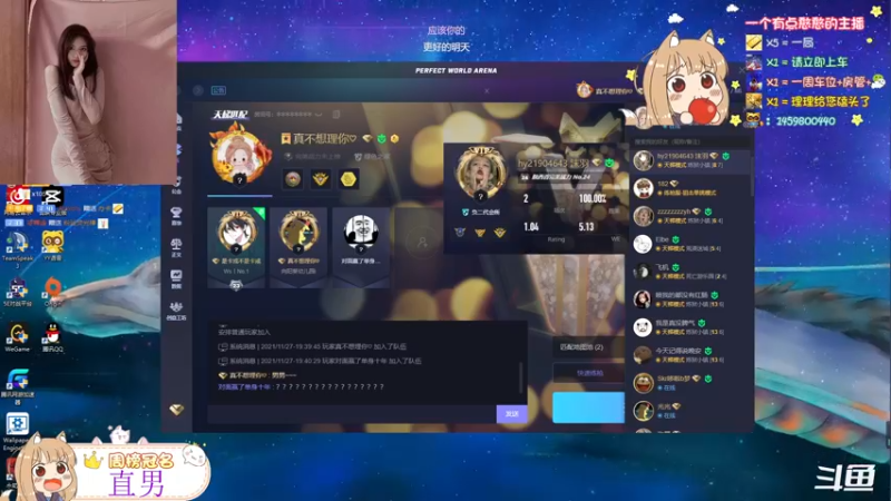 【2021-11-27 19点场】理理不爱香菜：【有车位】我是小菜鸡