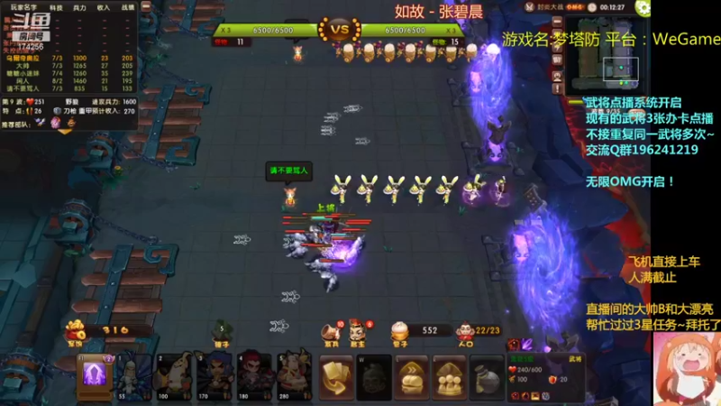 【2021-11-28 00点场】皮小乌：乌：出现吧~皮卡乌！