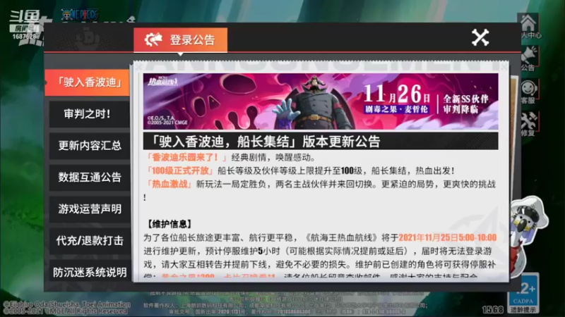 【2021-11-25 14点场】便便翔翔：映日荷花别样红