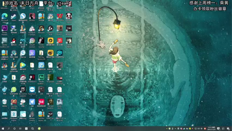 【2021-11-25 12点场】兔了了丶：【恐怖在线】：新恐怖游戏开荒