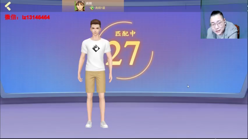 【2021-11-27 23点场】雷疯小叔：雷疯讲棋,爆操杠开红中！