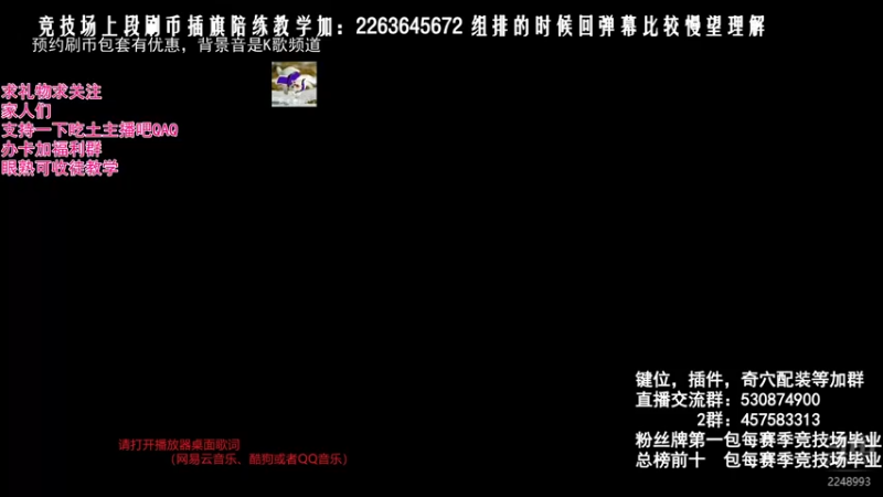 【2021-11-27 16点场】潇然刀刀：霸刀导师、霸刀单排斗智斗勇