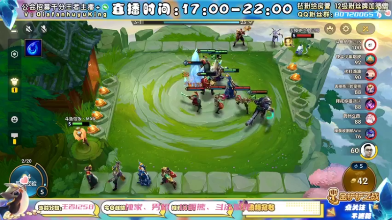 【2021-11-26 18点场】恰饭丶MXX：S1.5首个千分王者，神将天花板