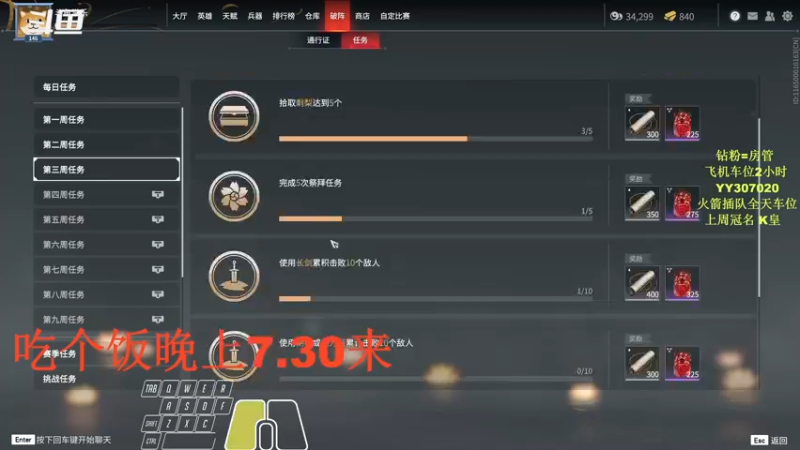 【2021-11-25 16点场】常乐er：新版本岳山狗摇头！