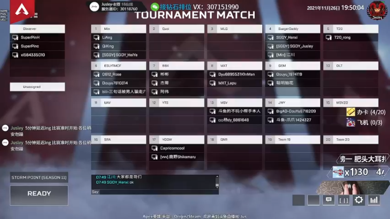 【2021-11-26 19点场】Jusley：试炼杯第4期 今晚8点 5分钟延迟