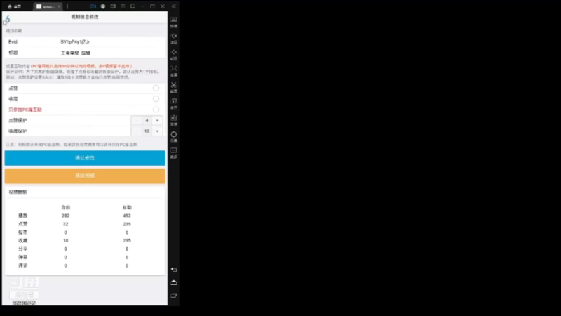 【2021-11-26 13点场】GF丶社会硬茬子：防守进攻啥不行，送出第一名