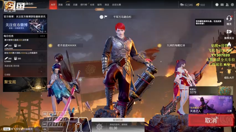 【2021-11-24 23点场】常乐er：普通岳山，无趣猛男！！！