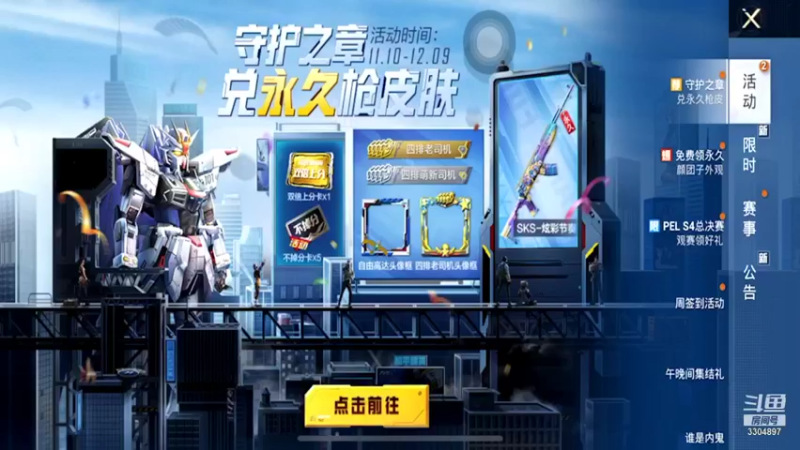 【2021-11-25 17点场】墨骨iiu：匹配路上嘎嘎上分