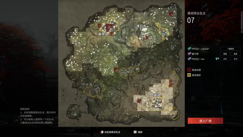 【2021-11-27 20点场】杀杀杀人哥：下午训练赛晚上天人