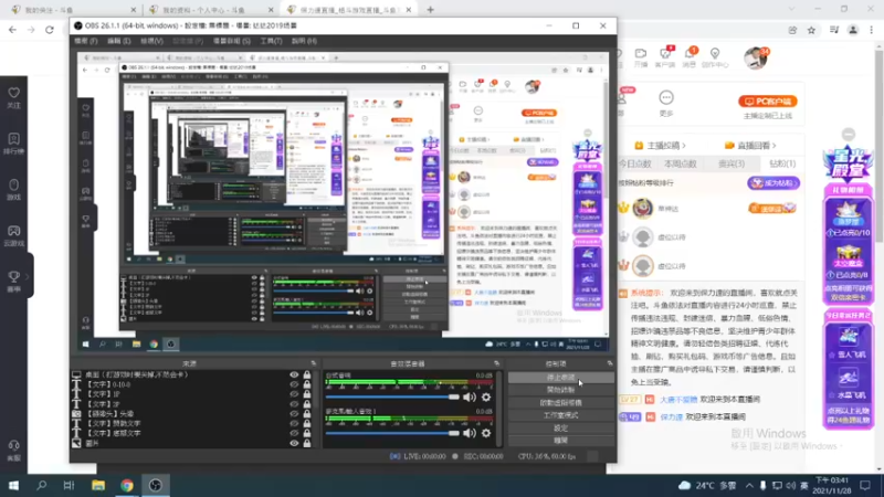 【2021-11-28 15点场】保力達：晚上好:2187931直播中...