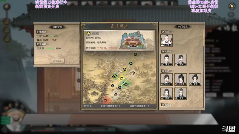 【2021-11-27 02点场】主播老面：鬼谷八荒，我又来了