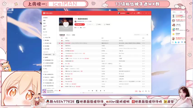 【2021-11-28 19点场】地表最强狸仔仔哟：超可爱的美少女声优！