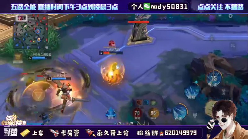 【2021-11-27 15点场】芭蕉狸：有车位 带上分 高胜率远离坑货