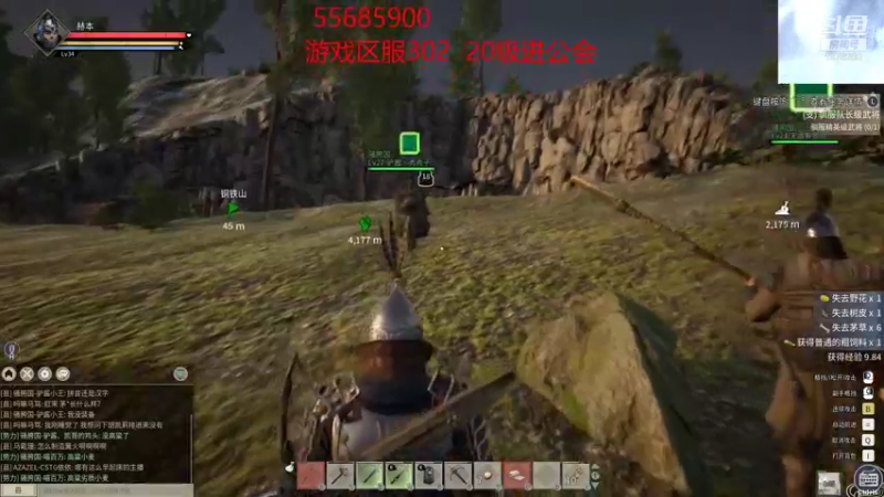 【2021-11-26 05点场】直播间最发抛的欣欣：赫本：玩一会，晚上和水友吃饭