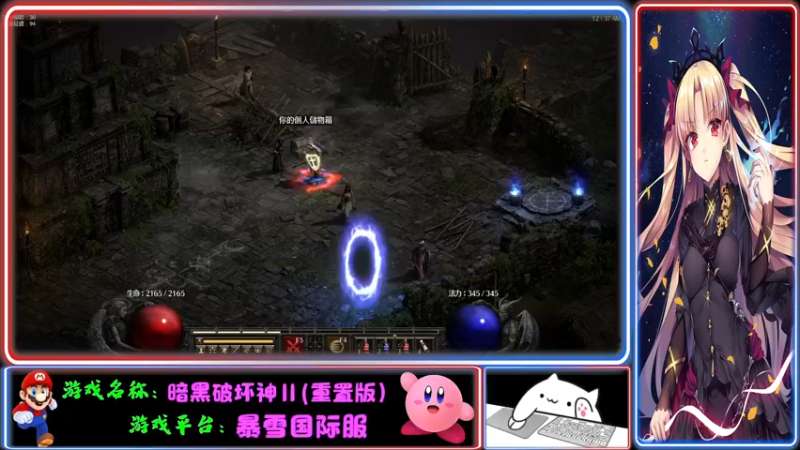【2021-11-25 00点场】Endmios：steam 游戏（我-测试员-打钱）！！
